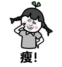 分享图片 