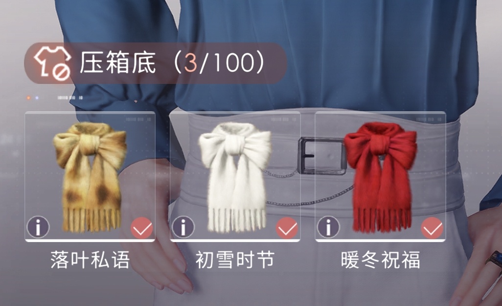 任何一个玩恋与深空的都会这么设置的（点头） 