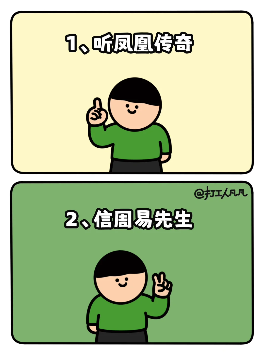 当代年轻人血脉觉醒的标志！看看你中了几件