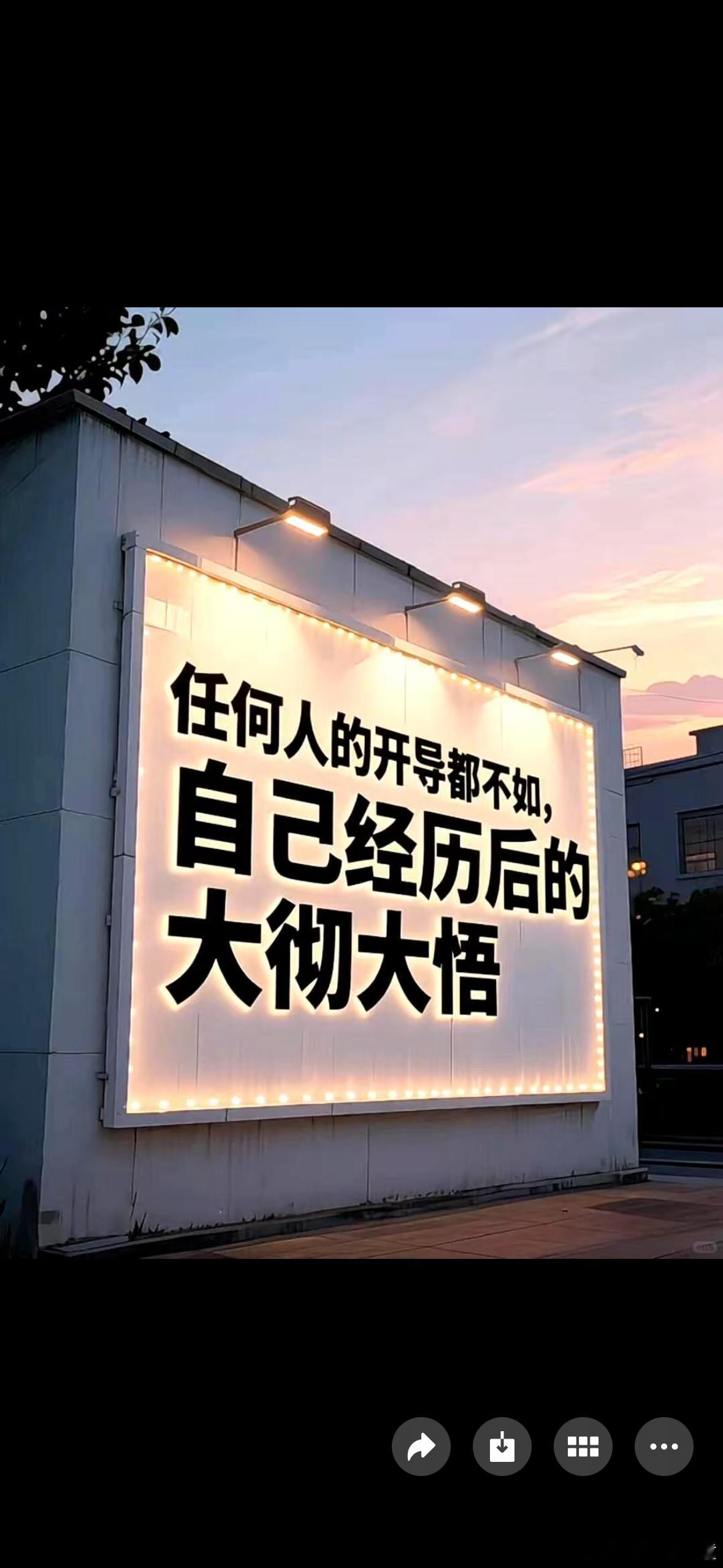 口译真相1，与客户关系好坏，取决于你的稀缺性2，永远不要以弱者姿态出现3，管住嘴