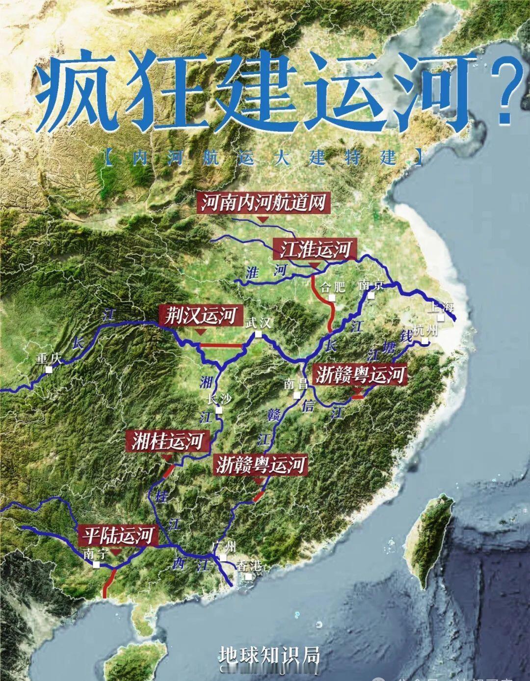 盛世修运河，运河兴盛世!我国现在各地都在积极修运河，不仅南方省份积极谋划，北方的