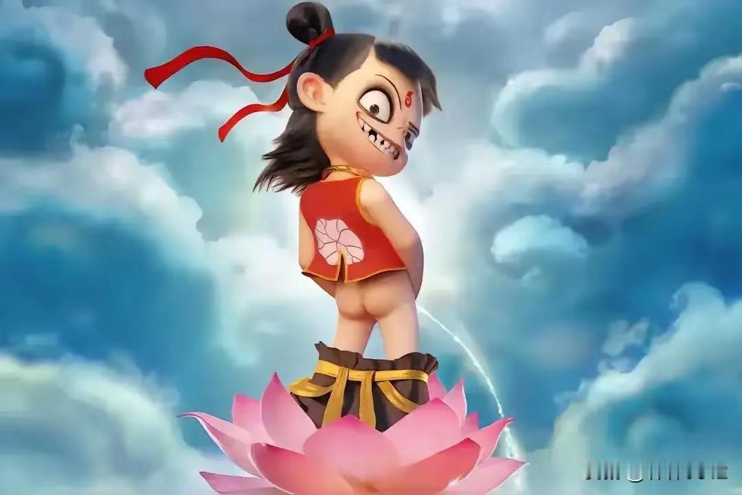 哪吒的霸气