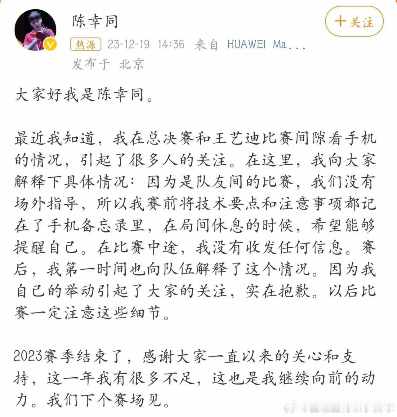 以前看手机都会澄清，现在的vr呢？？ 