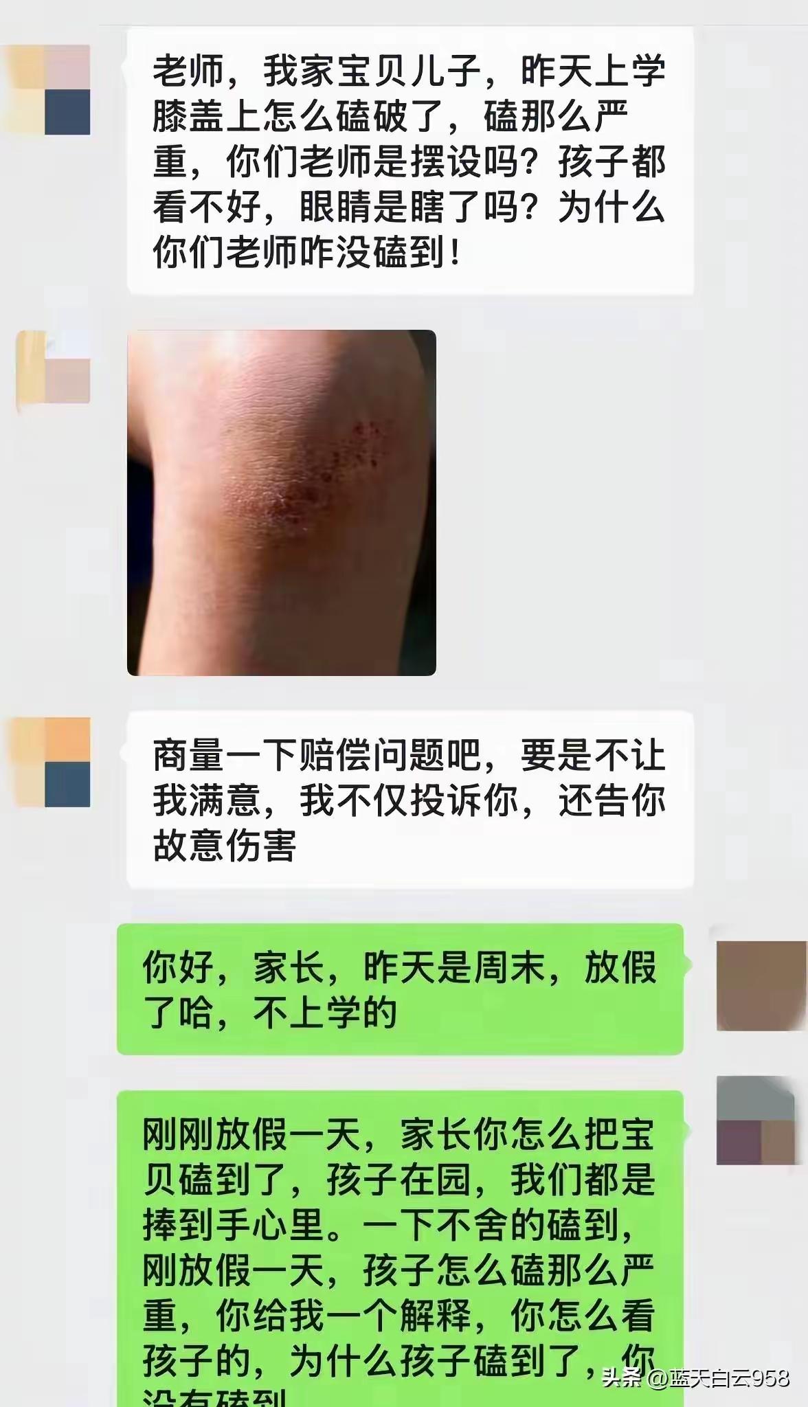 点外卖送老鼠，店家真的有心了[笑哭][泪奔]