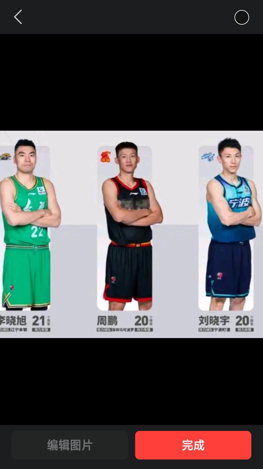 随着辽篮老将李晓旭宣布退役，结束长达21个赛季篮球职业生涯，至此CBA 现役球员