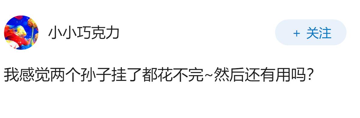 谢贤遗嘱附带多项约束条款，若张柏芝改嫁或失去谢贤遗产代管资格，如何解读？