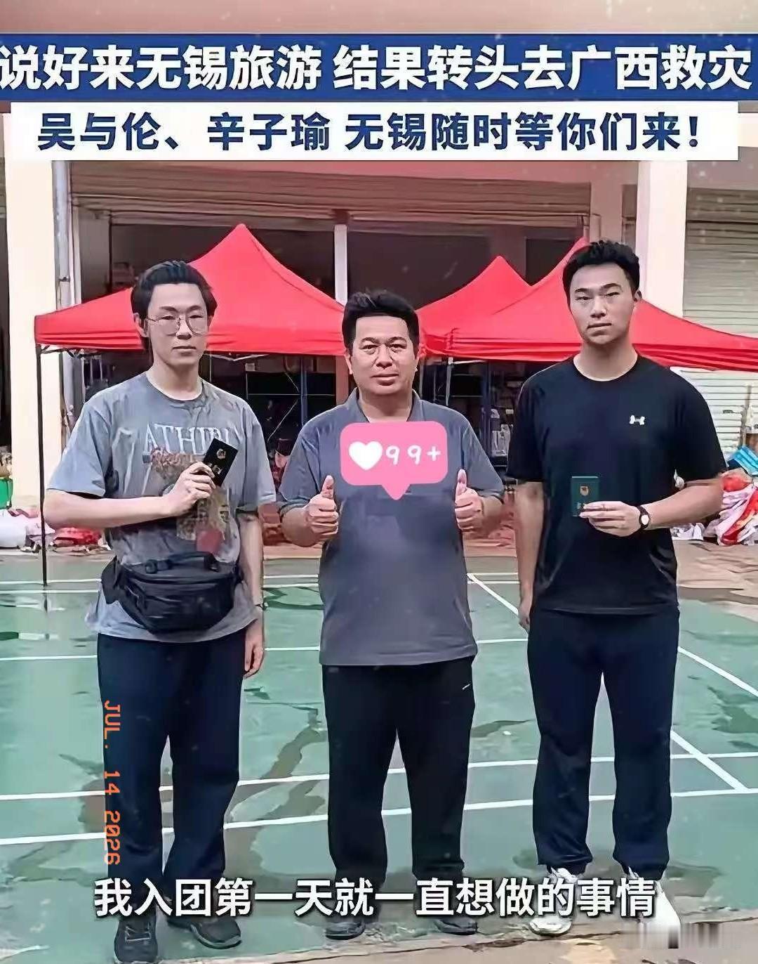 刷到个新闻给我看愣了。
上海两个刚高考完的小孩，骗妈妈说去无锡旅游，转头坐12小