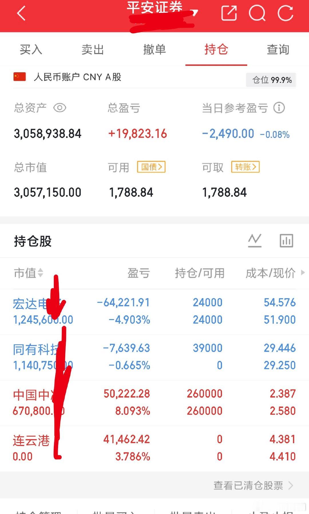 ⚠️免责提醒切勿直接照搬跟风，股市行情瞬息万变，自行操作盈亏风险自负，本人不承担