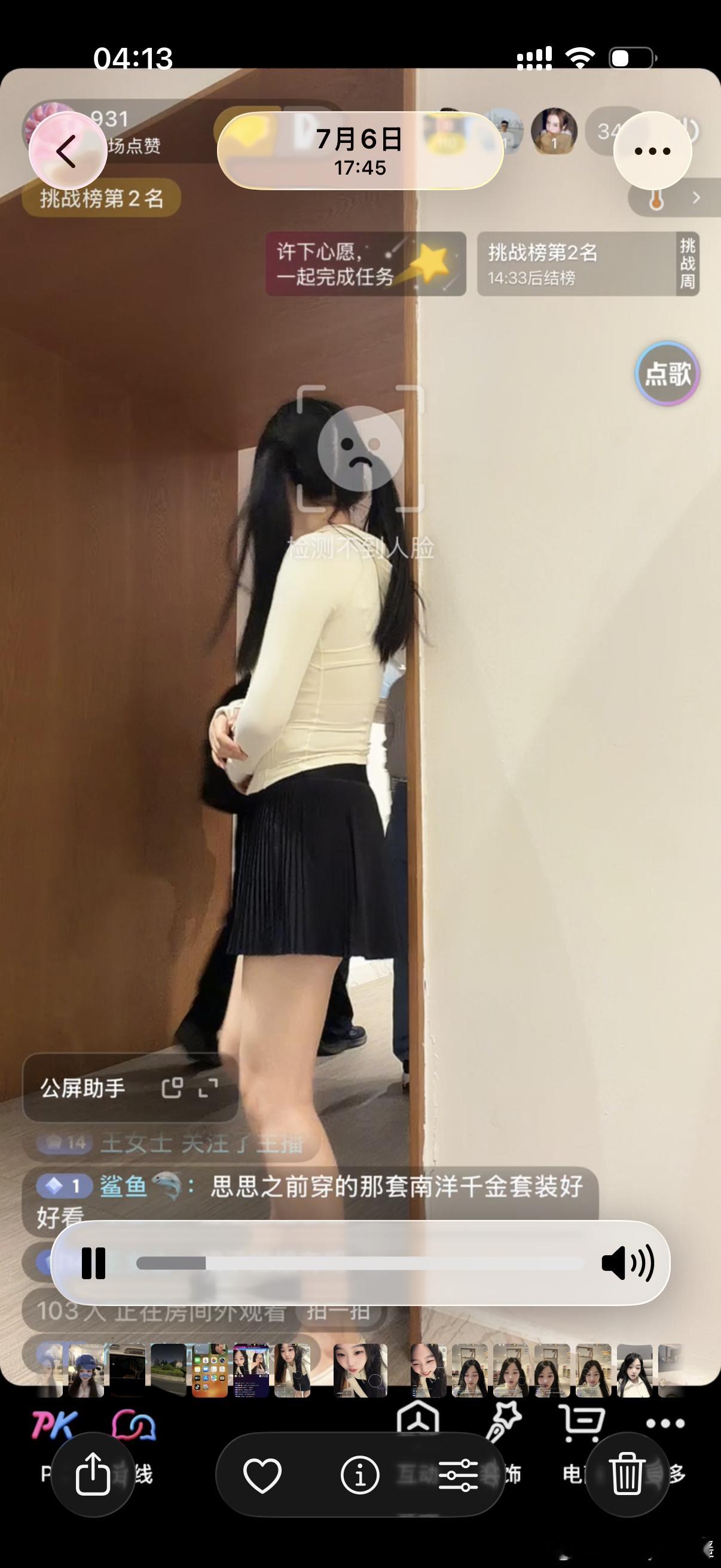 7月六号我去登机口路上我没录下来，有录屏的宝宝联系我。我确实没有挑拨过她和人发生