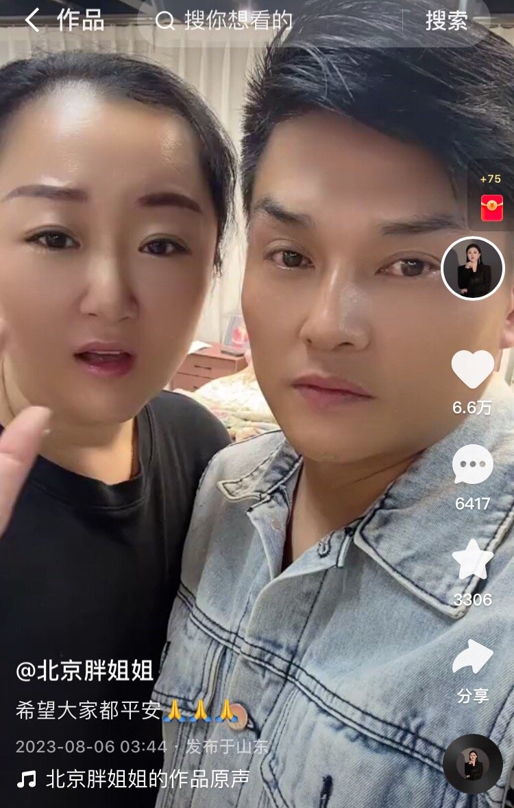 恭喜北京胖姐减肥成功 ​​​