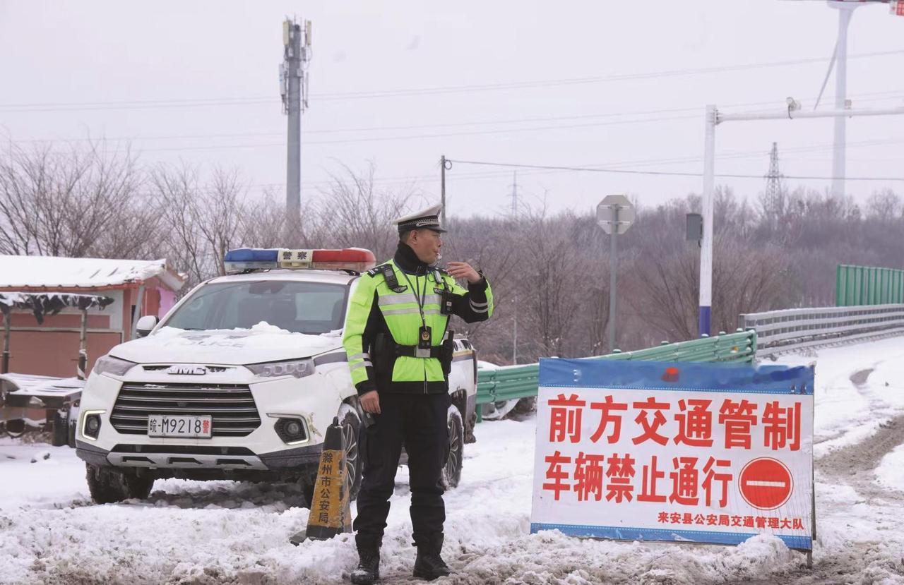 【以雪为令护交通】

受强寒潮天气影响，1月下旬，来安县遭遇明显雨雪降温过程，群