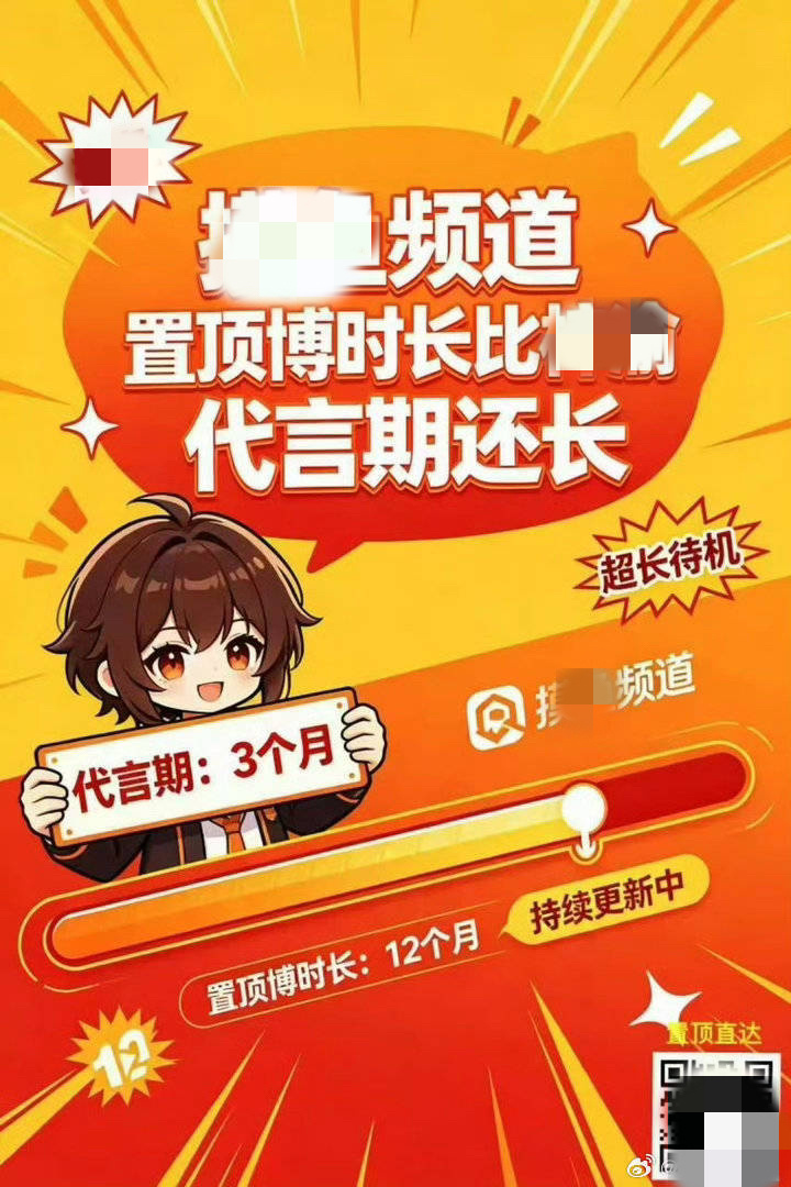 没招了， 到处刷到这个图，已力竭，但凡把给my拉粉这份力气用在给我老爸反嘿铺下沉
