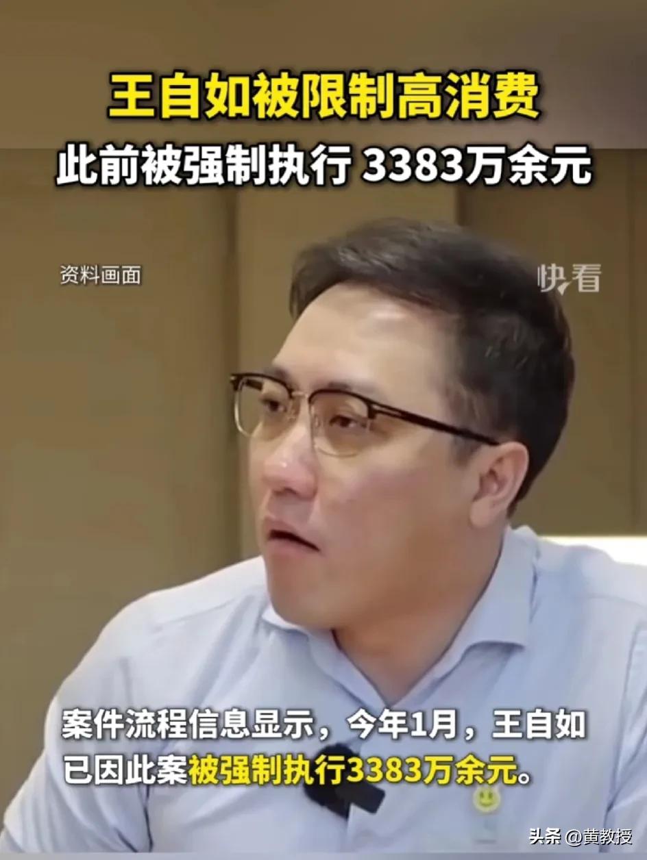 啥情况？
难道他从不看工资
是因为工资一到银行卡
就被法院划走了[捂脸]