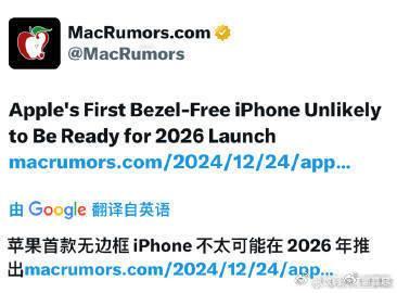 张继科说我的成绩你们质疑不了  苹果的无边框iPhone推迟了，原定是iPhon