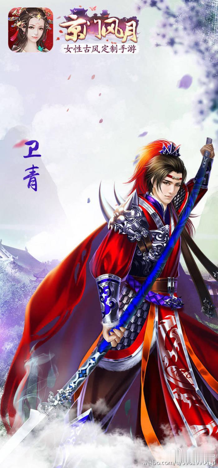 卫青：从马奴到大将军，他不靠逆袭爽文剧本，靠把“低调”炼成了汉朝最硬的铠甲！

