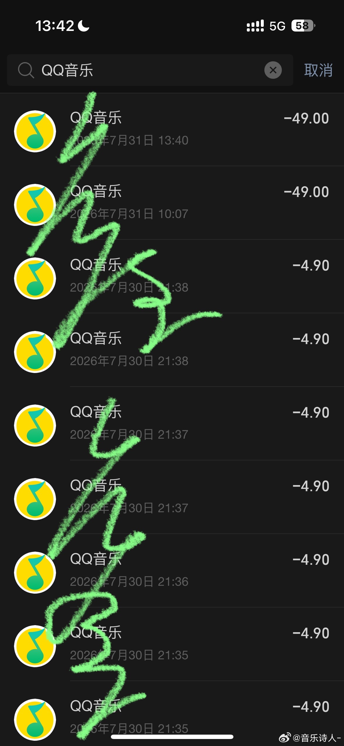 我的五星你在多远的未来