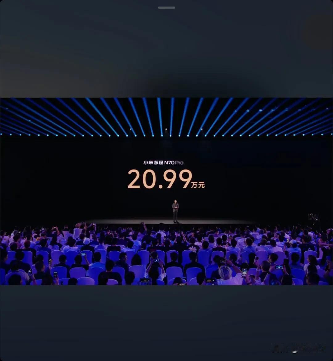 澎程 N70Pro 定价 20.99 万

卖爆卖爆