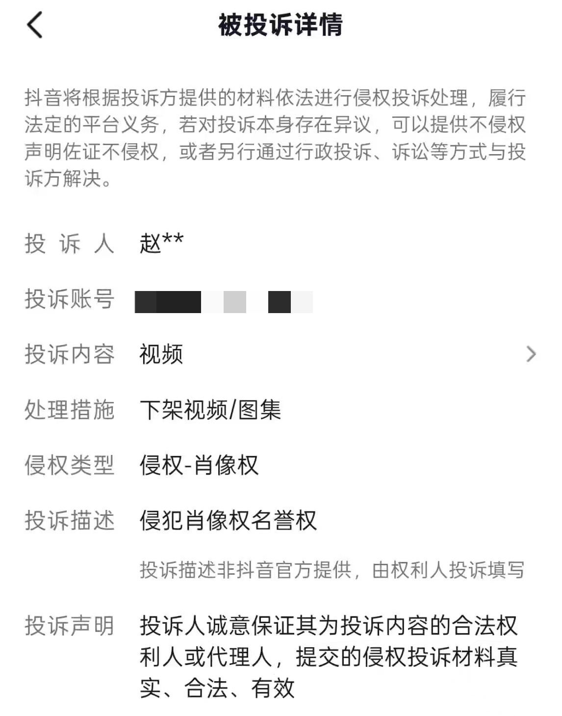 寻物启事有人内核掉了 