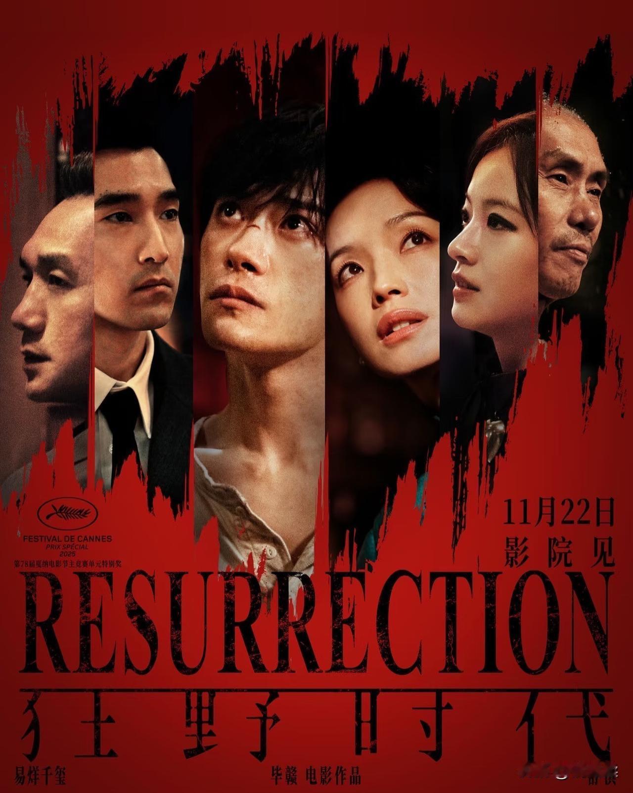 随着狂野时代的热映
好评如潮
应该也有很大一部分人是为了易烊千玺而来的
这部剧真