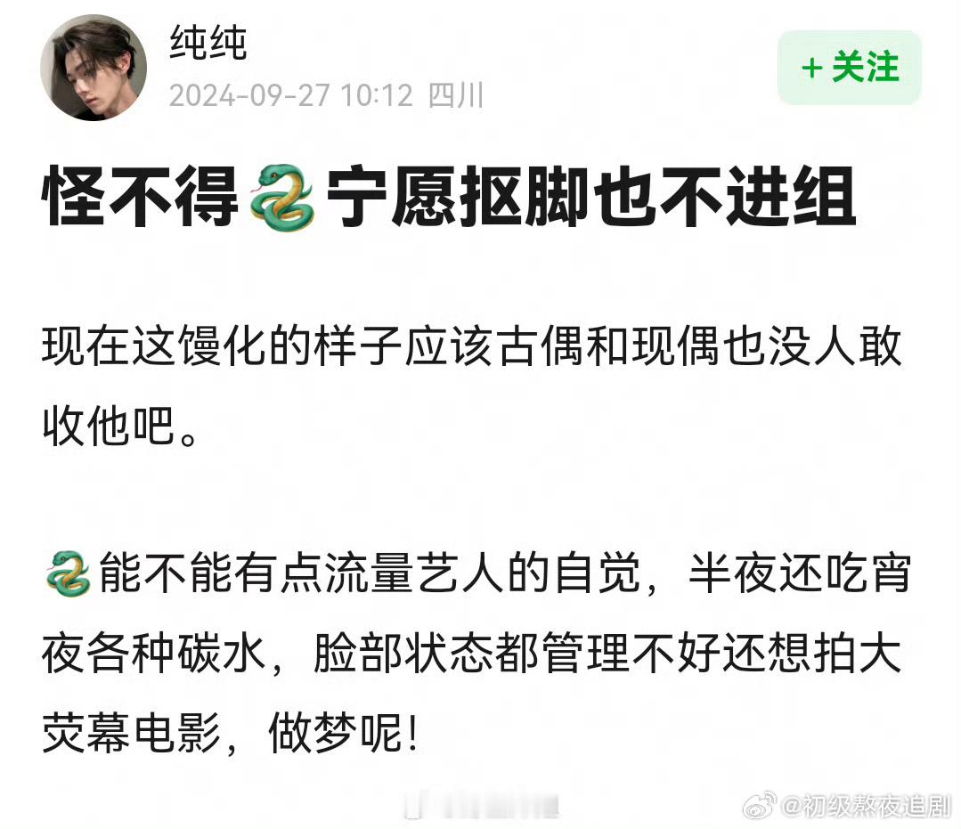 邓为资源不好吗进不了组 ​​​