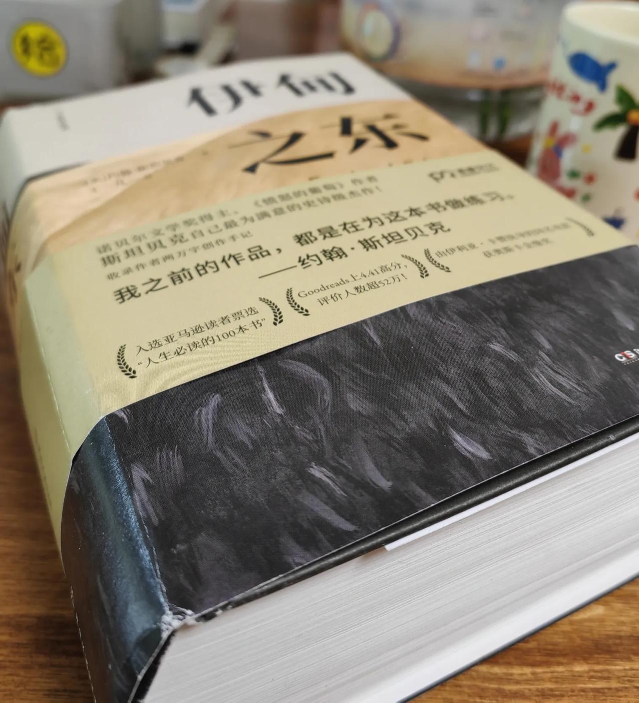 当我看到亚当最后向儿子迦尔说出“蒂姆谢尔”这个词时，我知道，故事结束了！我怅然若