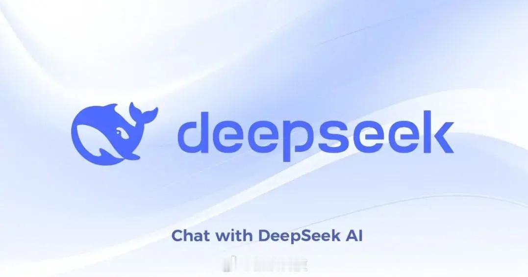 【原高瓴合伙人严文韬入职DeepSeek】据中证网报道，原高瓴创投合伙人严文韬已