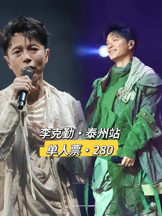 苏有朋、李克勤等歌手将齐聚都匀！“黔南小天马之夜”演唱会签约