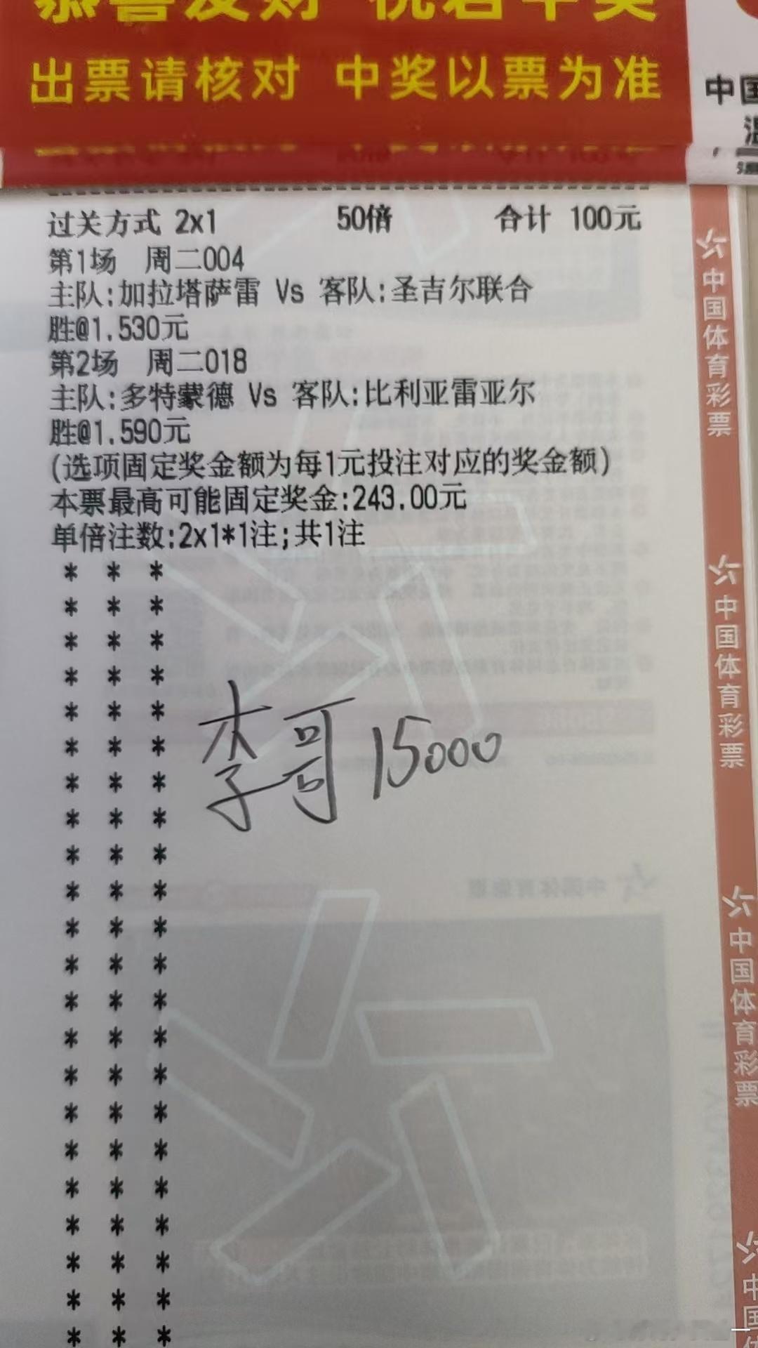 李哥今日同路，比较看好  拿捏不准的兄弟可以参考一下