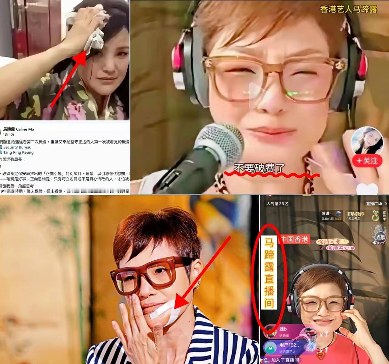 人到58岁无房无家产，常年租房度日，马蹄露的现状，看哭了无数网友。
最近她的直播