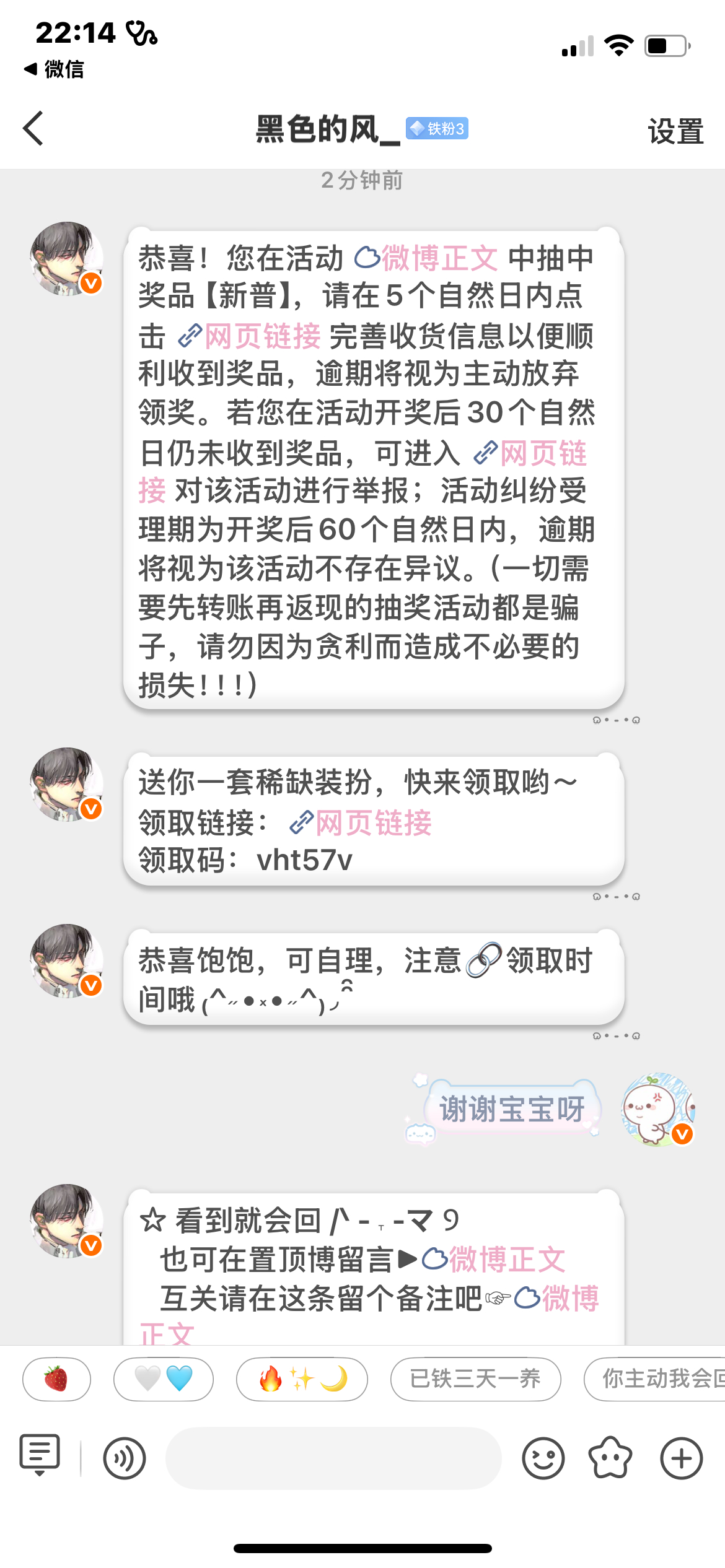 嘻嘻 