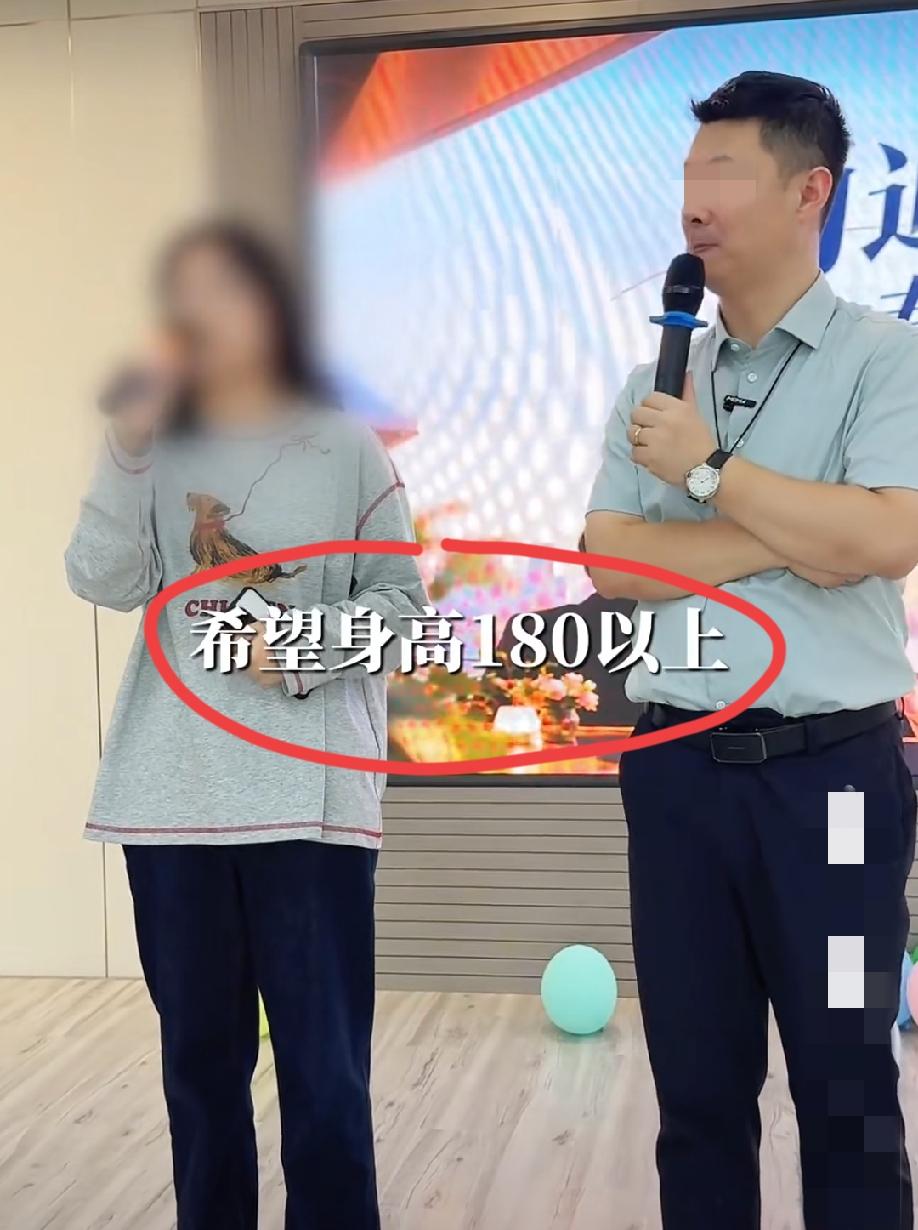 上海，南通人相亲专场，98年女生在台上大大方方提出自己的相亲要求:身高180以上
