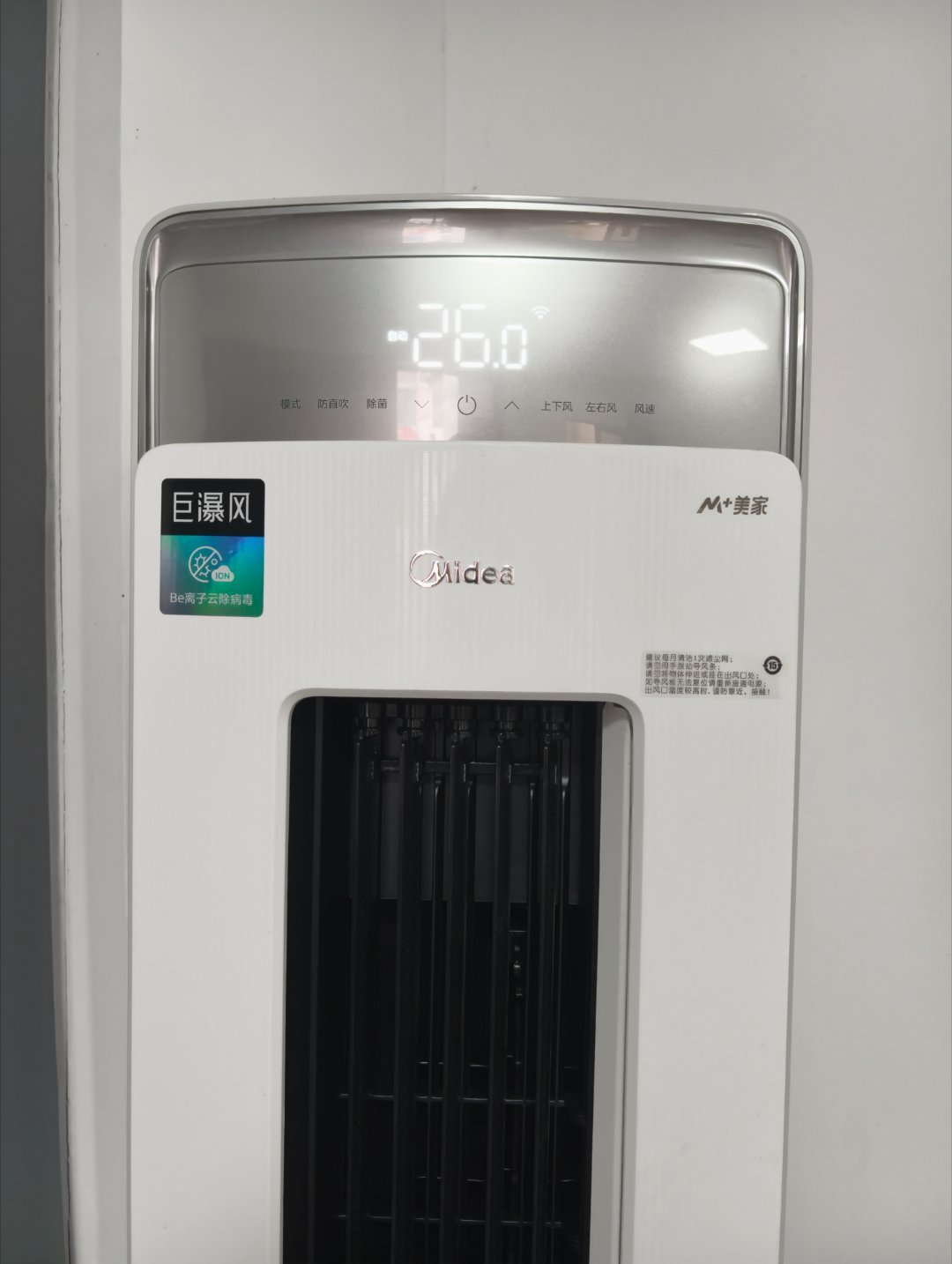 南北方用空调差异有多大 没怎么在北方待过，要说南方用空调的经验，那我可太有发言权