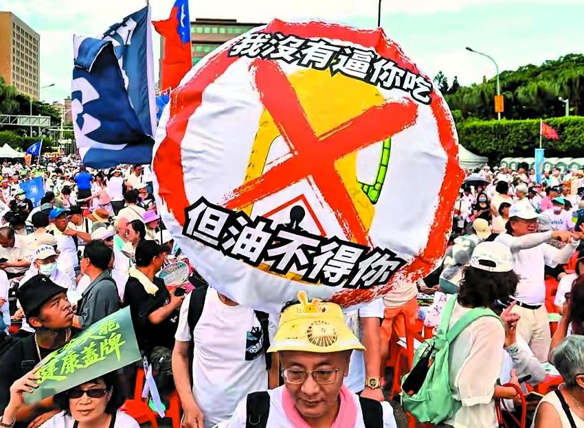 20万人齐聚凯道！7.25反毒油集会大获成功，郑丽文上任后蓝营首场大型活动打出气