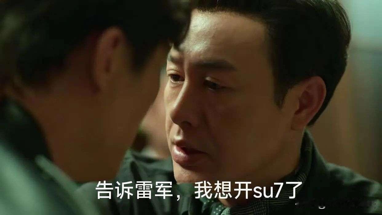 张颂文老师喜欢的橄榄绿配色的小米SU7
网友啥图都有，这可能是最敬业的小米代言人