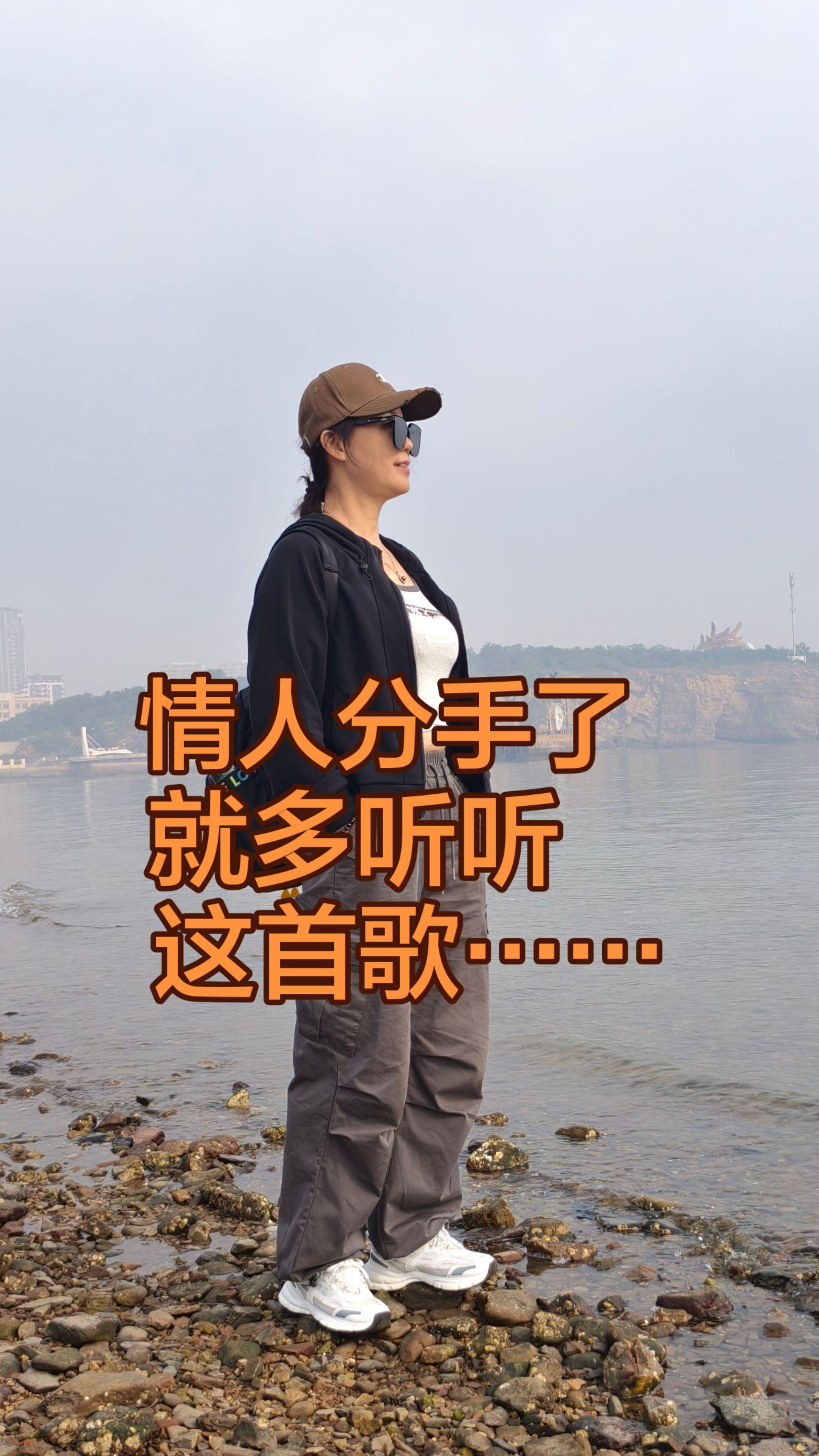 情人分手了，就多听听这首歌……