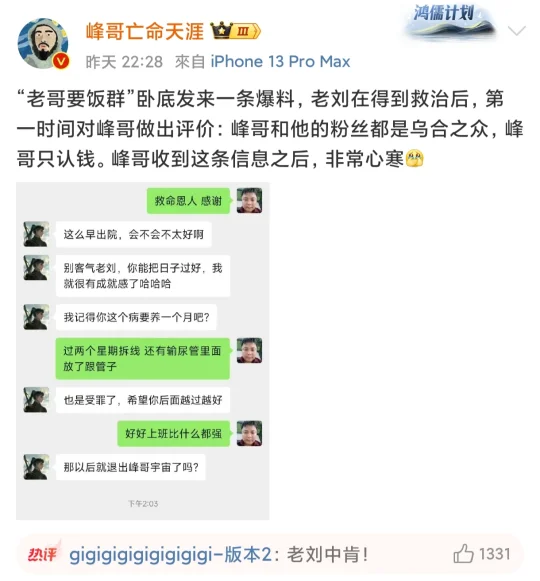 有了新欢，忘了旧爱，这是好事！来陕西打工