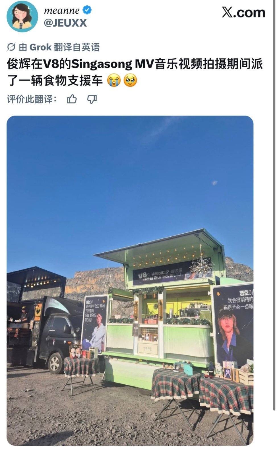 文俊辉咋这么好🥹🥹绝世好猫🫳🏻 