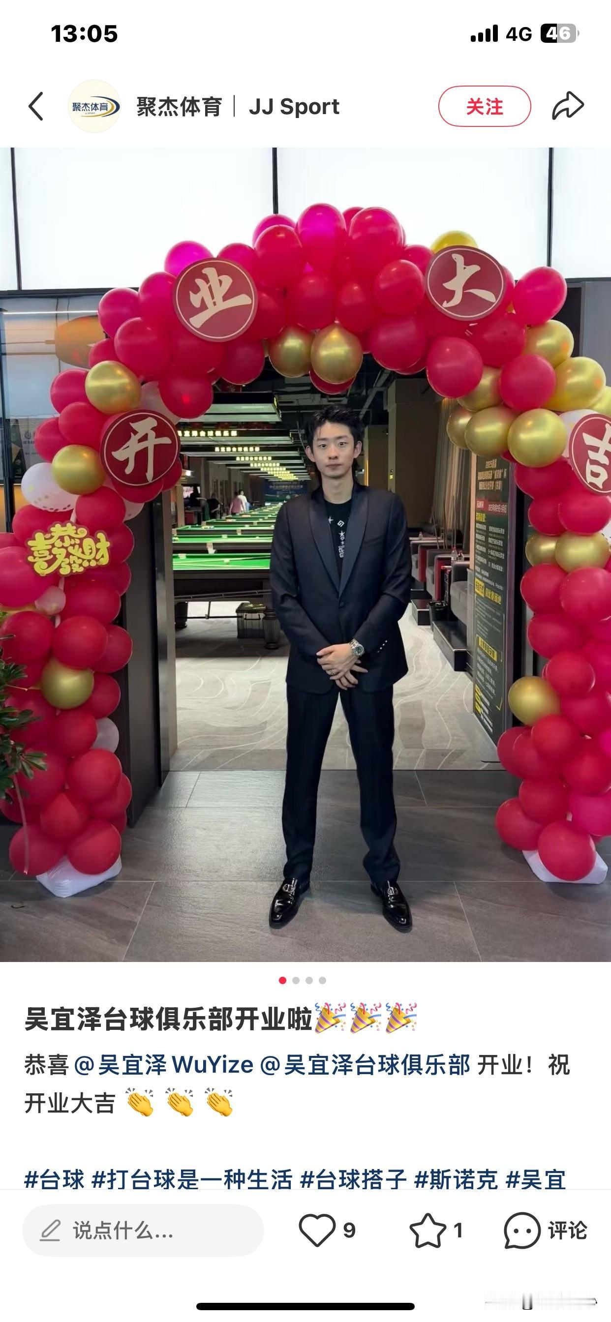 塞尔比：过了我这关你可能夺冠
小吴：那我就过了哦
瓦菲：我刚打败了世界第一
小吴
