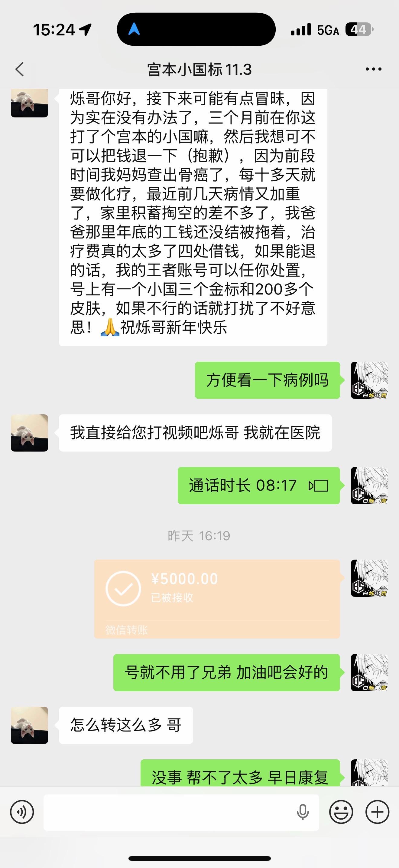 想赚兄弟们钱是真的，见不得兄弟们苦也是真的
