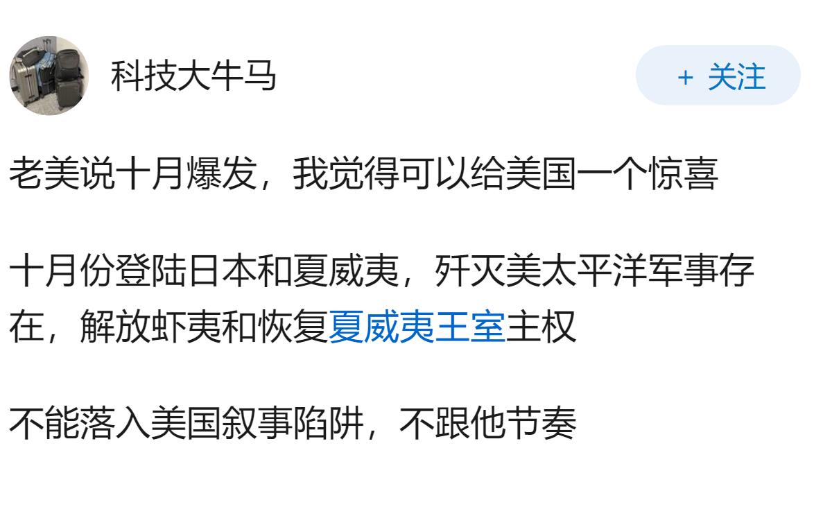 如何客观看待美方臆想10月台海爆发战事，并大肆囤积弹药制造紧张氛围?