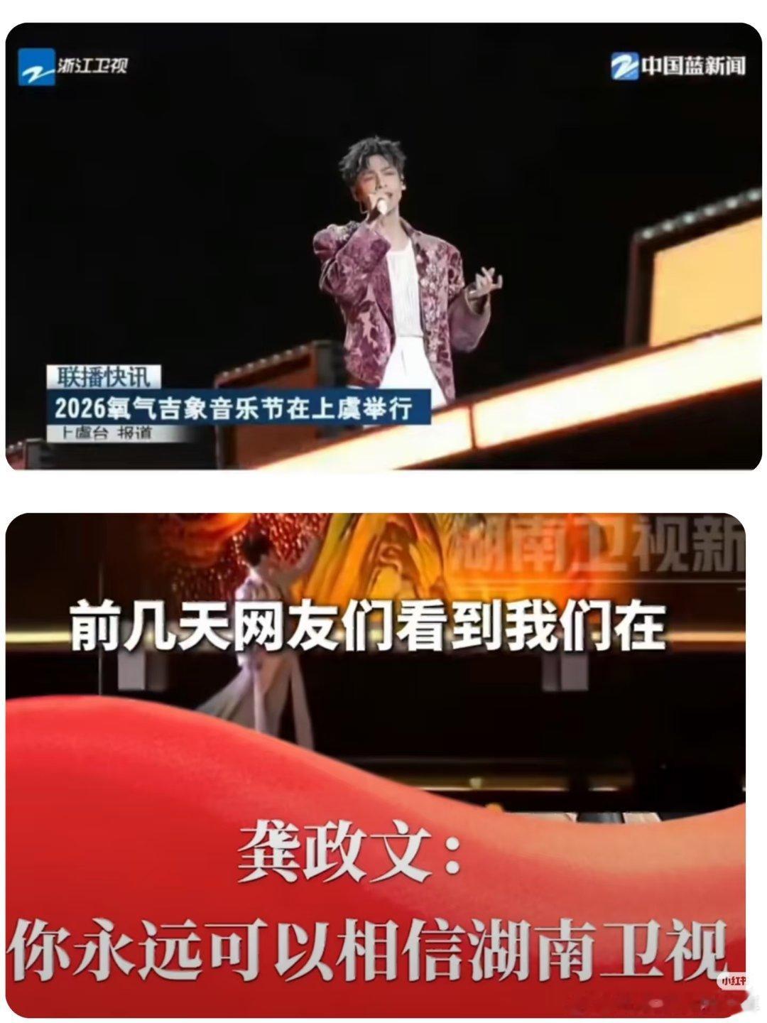 罗云熙——官方认可的门面，罗云熙的排面一直都是官方给的两首歌都被地方卫视～浙江卫