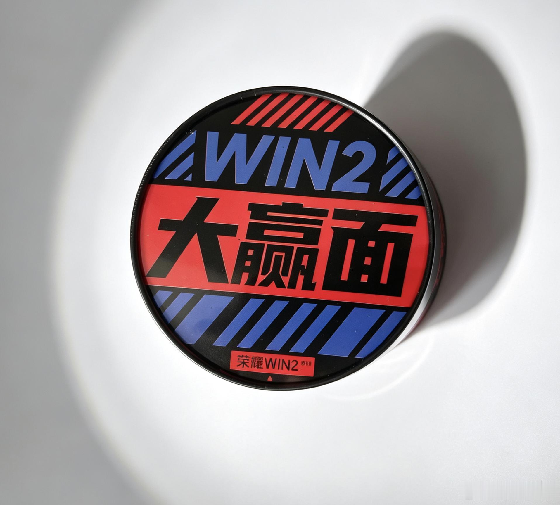 荣耀WIN2发布会邀请函竟然这么给力，大赢面+王中王，怎么看都是大满配，让你一次