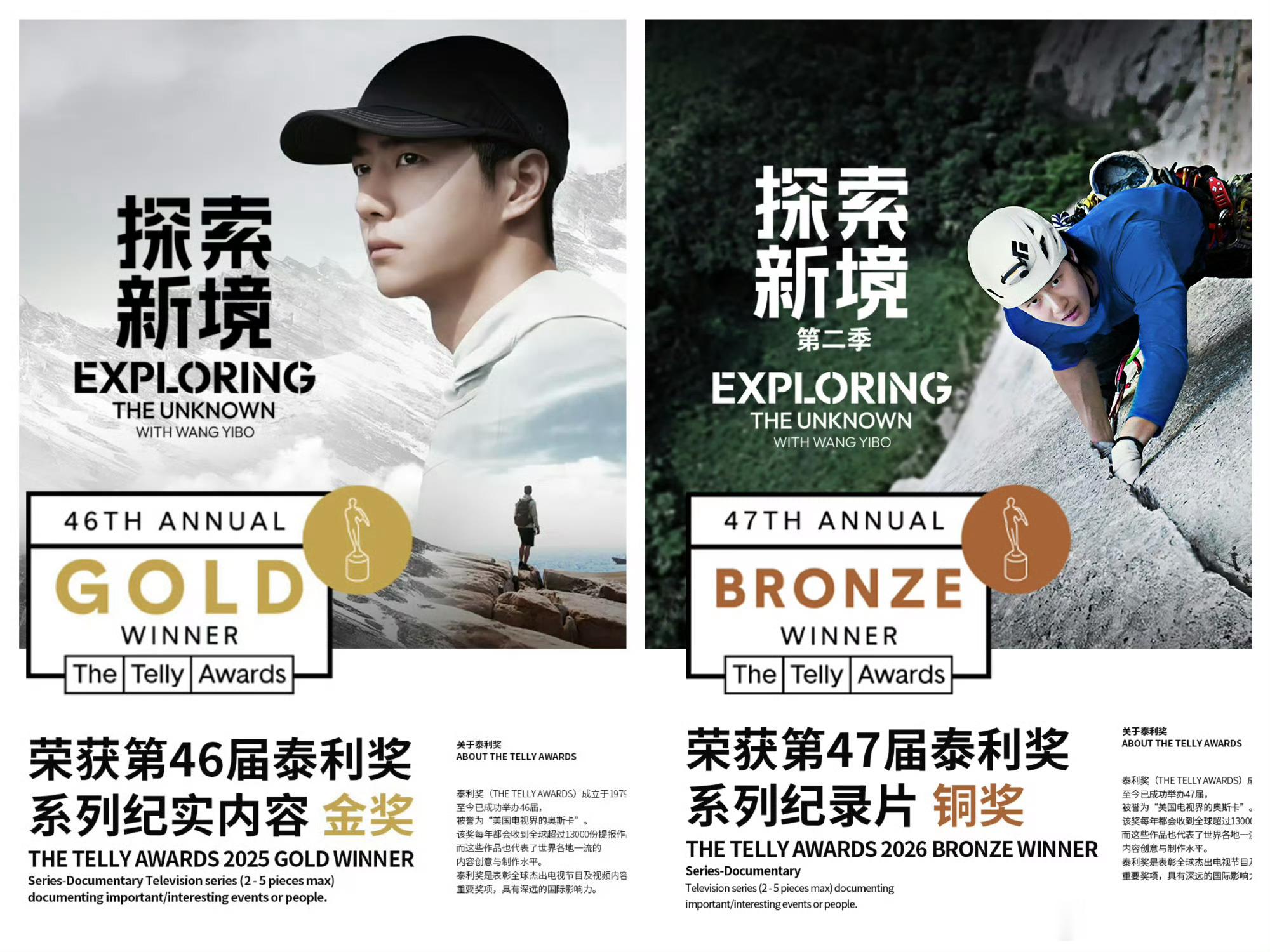 王一博吴磊李现王星越 开个旅综吧真心提议四人合体录制旅行综艺，我都不敢想有多好看