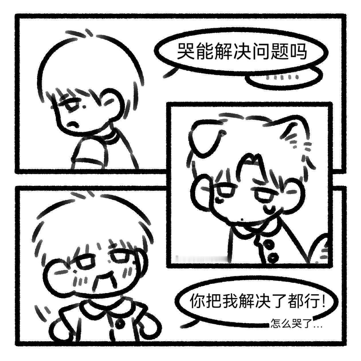 给大家放映一个小剧场： 