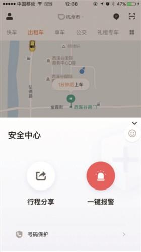 一键报警码真是个超实用的功能！
就拿高德和腾讯，百度等等导航来说，在紧急时刻它能