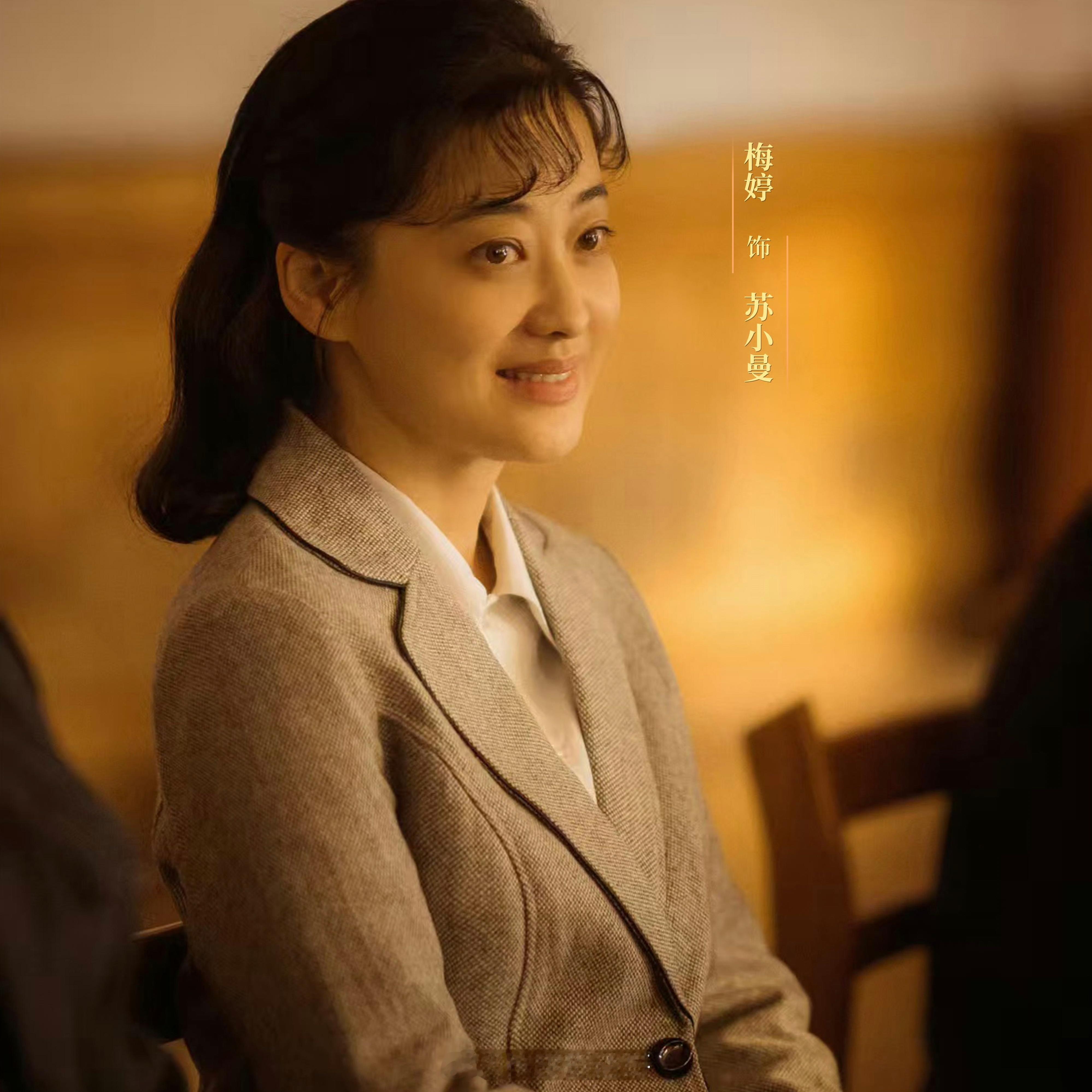 梅婷、田雨、陈昊宇主演的《好好的时代》暂定春节档湖南卫视+芒果tv播出 