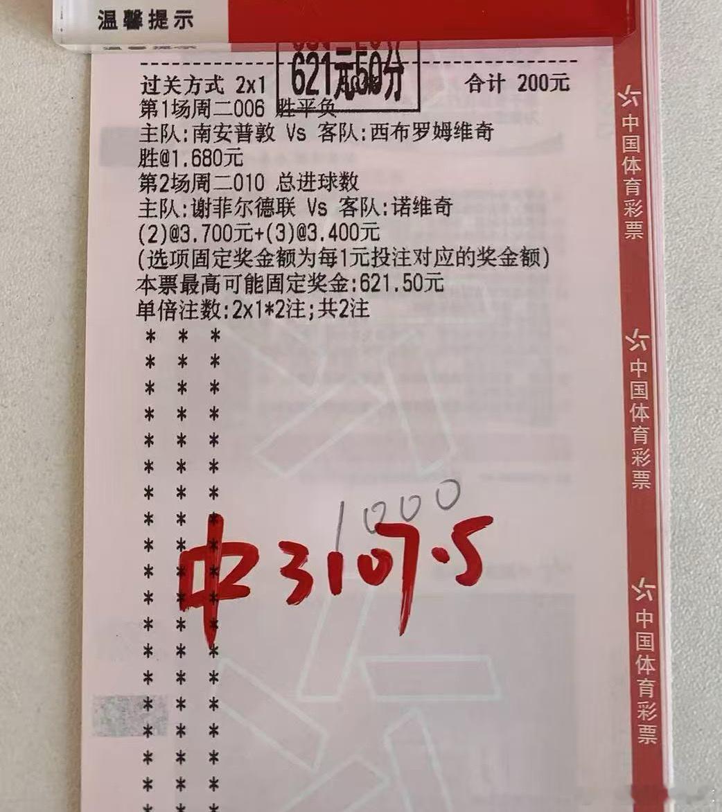 梦想一旦付诸行动，就变得触手可及！昨天又又又叒叕是全虹的一天，从来不会辜负每一份