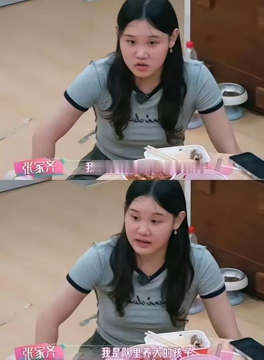 “我不是爸妈养大的，是队里养大的”奥运冠军张家齐13岁挣81万，22岁不配管钱？