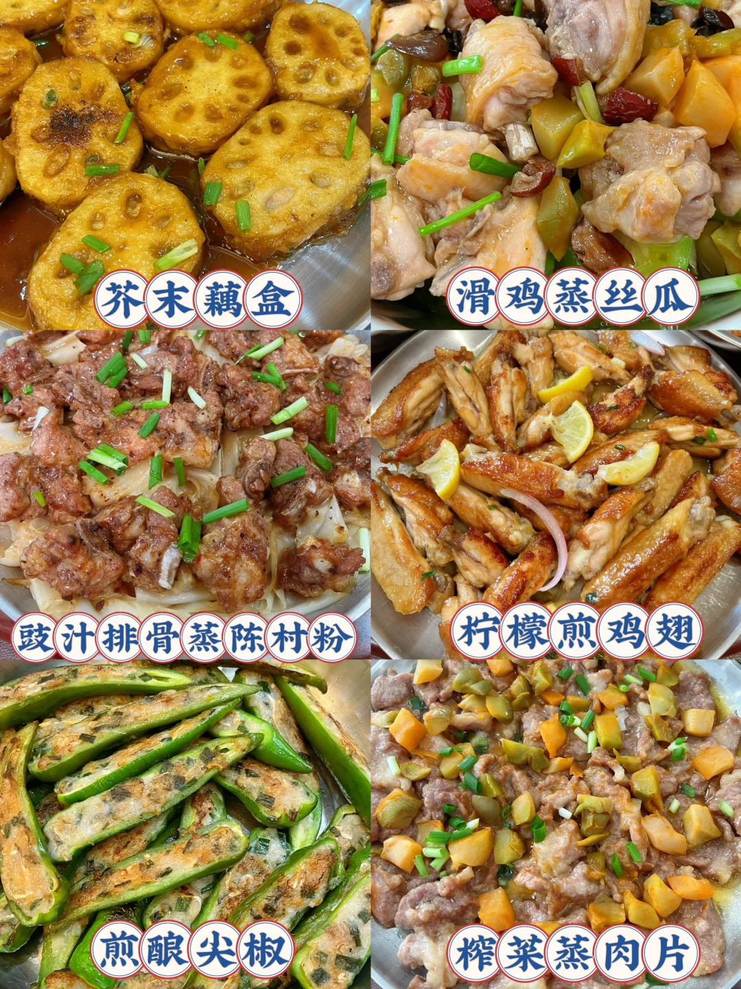 广东人咁热食乜餸？🔥吃不腻的家常菜合集✅