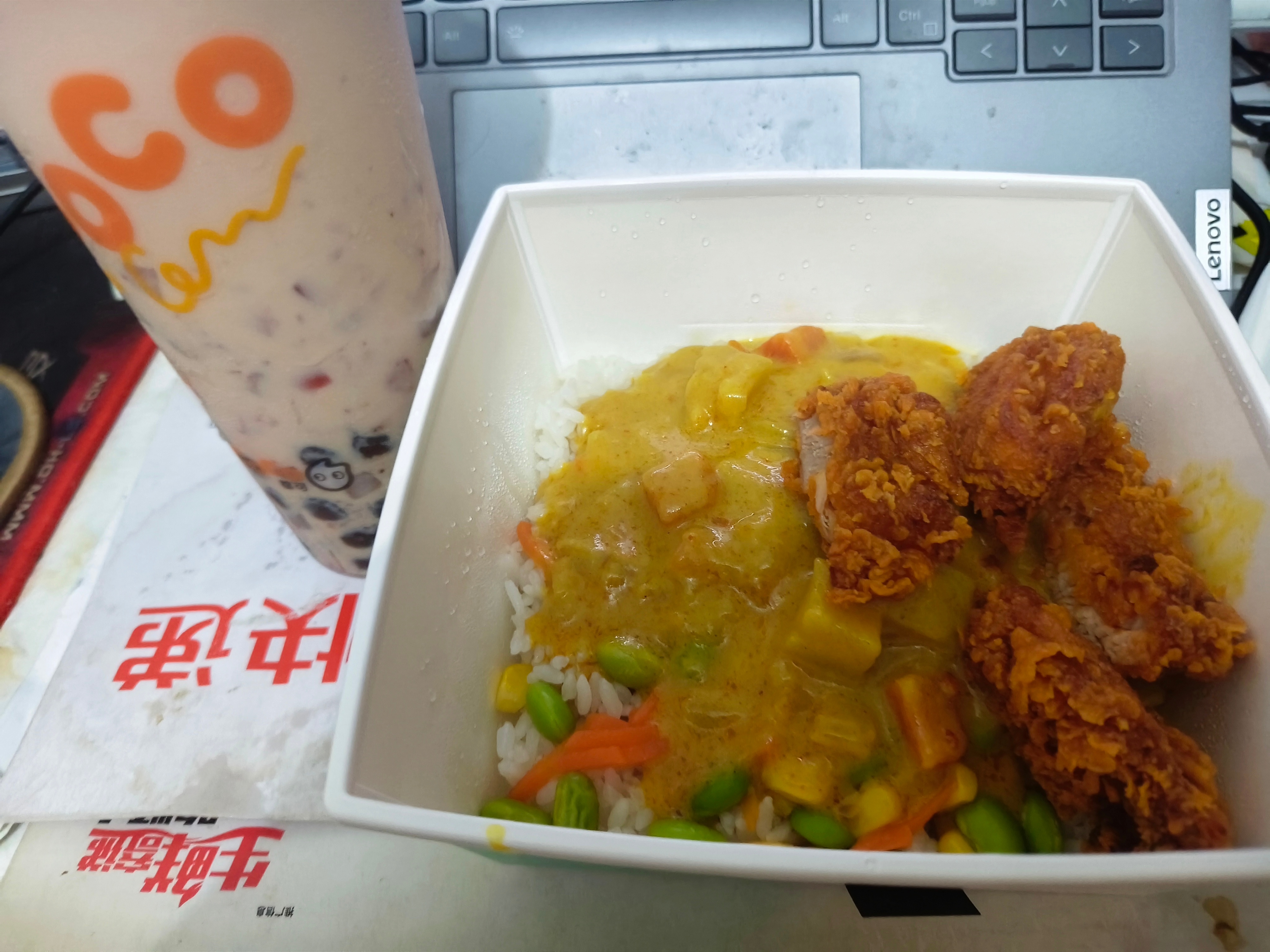 Coco的草莓双响炮大杯，推荐我吃的德克士咖喱鸡腿排饭 
